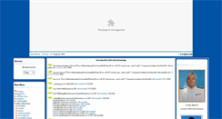 Desktop Screenshot of maephun.org