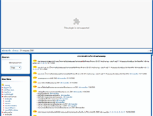 Tablet Screenshot of maephun.org